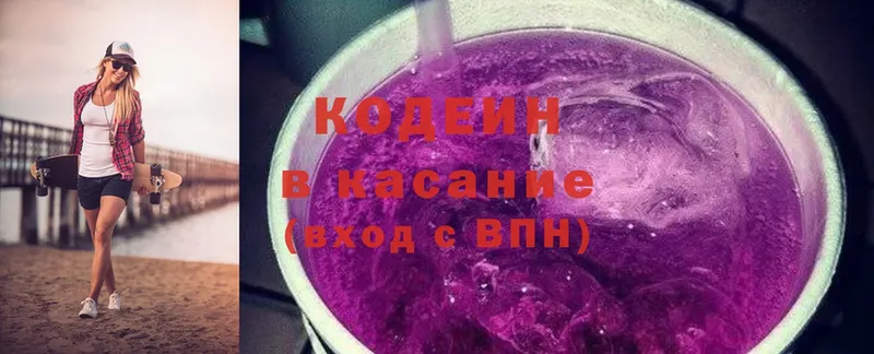 даркнет официальный сайт  Саранск  Codein Purple Drank  мега как зайти 