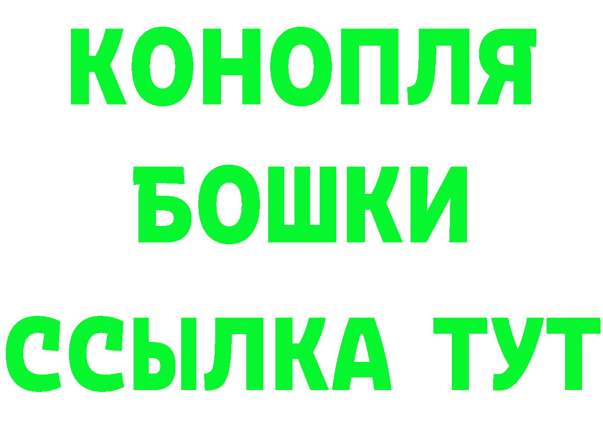 АМФЕТАМИН Розовый сайт даркнет mega Саранск