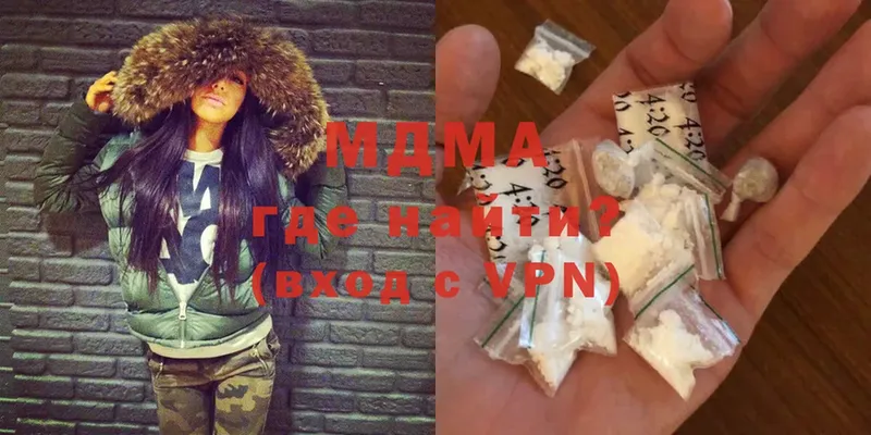 shop состав  наркотики  Саранск  MDMA crystal 