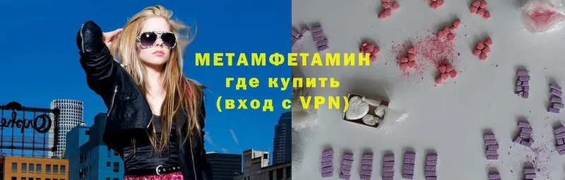 Метамфетамин витя Саранск